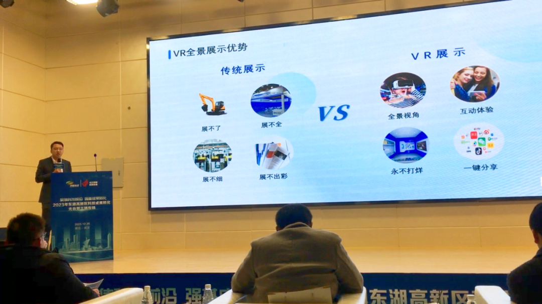 酷雷曼受邀亮相2023東湖高新區(qū)科技成果轉(zhuǎn)化專場(chǎng)，跨界融合展現(xiàn)日用百貨銷售新圖景