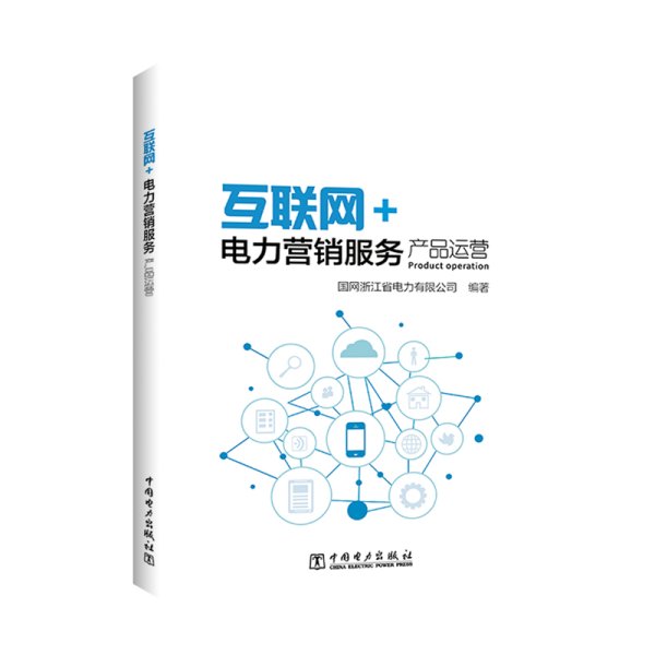 日用百貨銷售 打造便捷生活，連接社區(qū)溫情