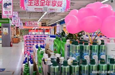 物美3.8女神節(jié)消費(fèi)洞察 悅己消費(fèi)成主流，奶制品與日用品銷售領(lǐng)跑