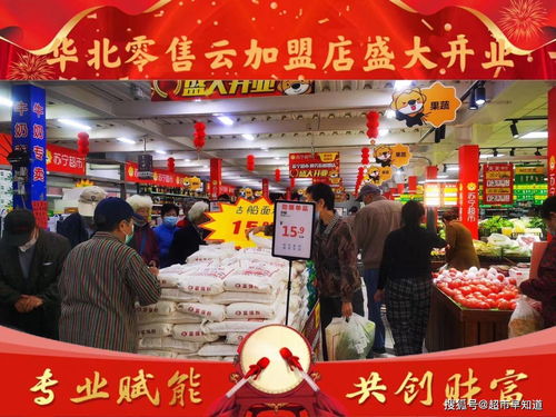 全場(chǎng)景賦能中小零售商戶 家樂(lè)福零售云，讓開(kāi)店更輕松、賺錢更省心